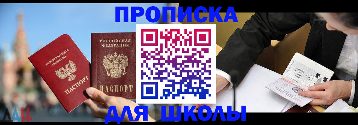 где прописаться в Кукморе