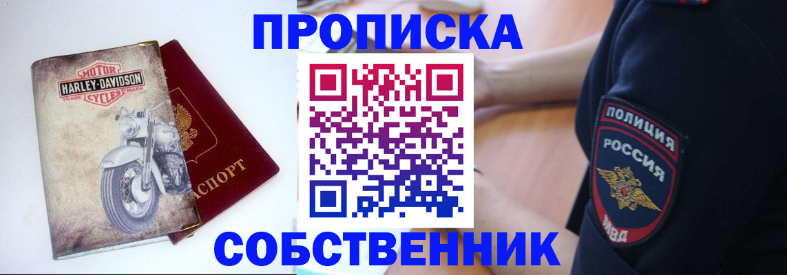 временная регистрация госуслуги в Кукморе